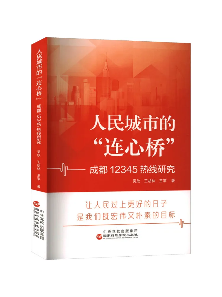 Book-Winshare The 