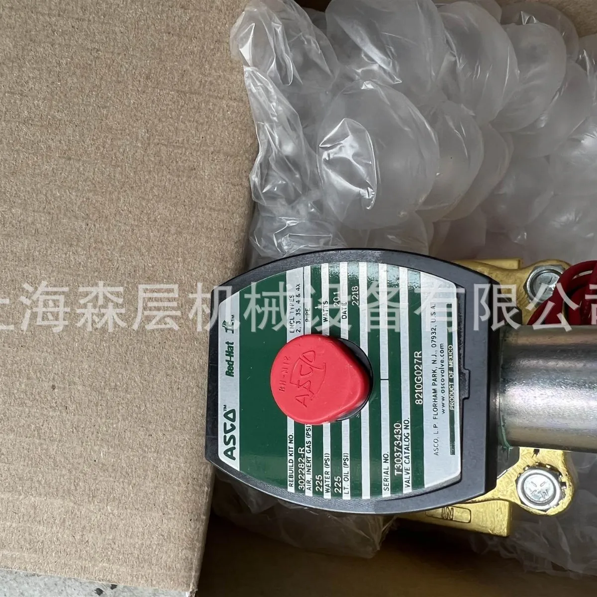 2025 Asco Imported … - image