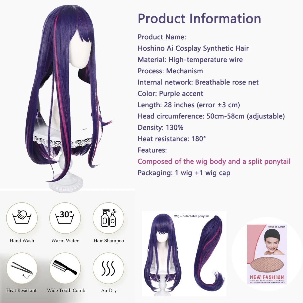 Anime Oshi Noko Hoshino Ai Cosplay Synthetic Hair 28-Inch Purple Highlight Dyed Halloween Carnival Daily Party High-Quality Wig