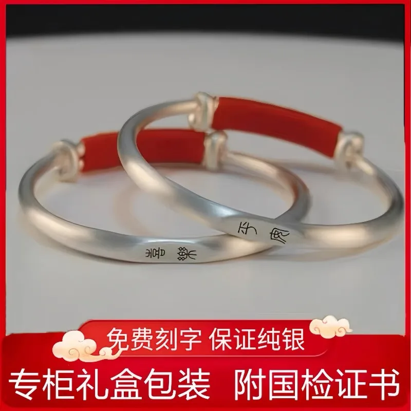 999 Pure Silver Baby Bracelet Traditional Craft Adjustable Slide Fastening for Newborn Infant Birthday Full Moon Luxury Gift