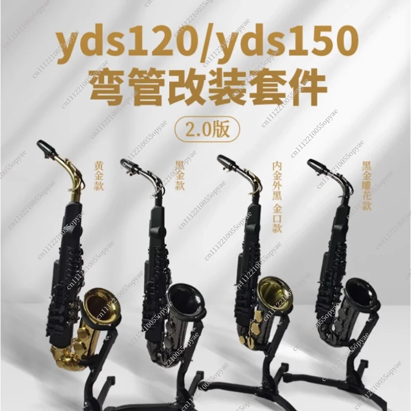 For YDS 150 Electronic Saxophone Professional Adult Electric Wind Instrument Alto Soprano Modified Version