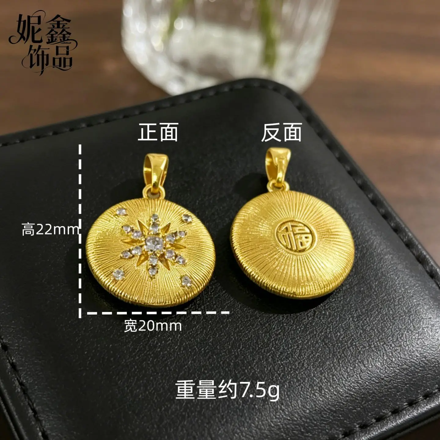 Lightened Comfort Diamond Dot Starburst Pendant Necklace For Women 24K Gold AU999 cut excess weight pressure on neck