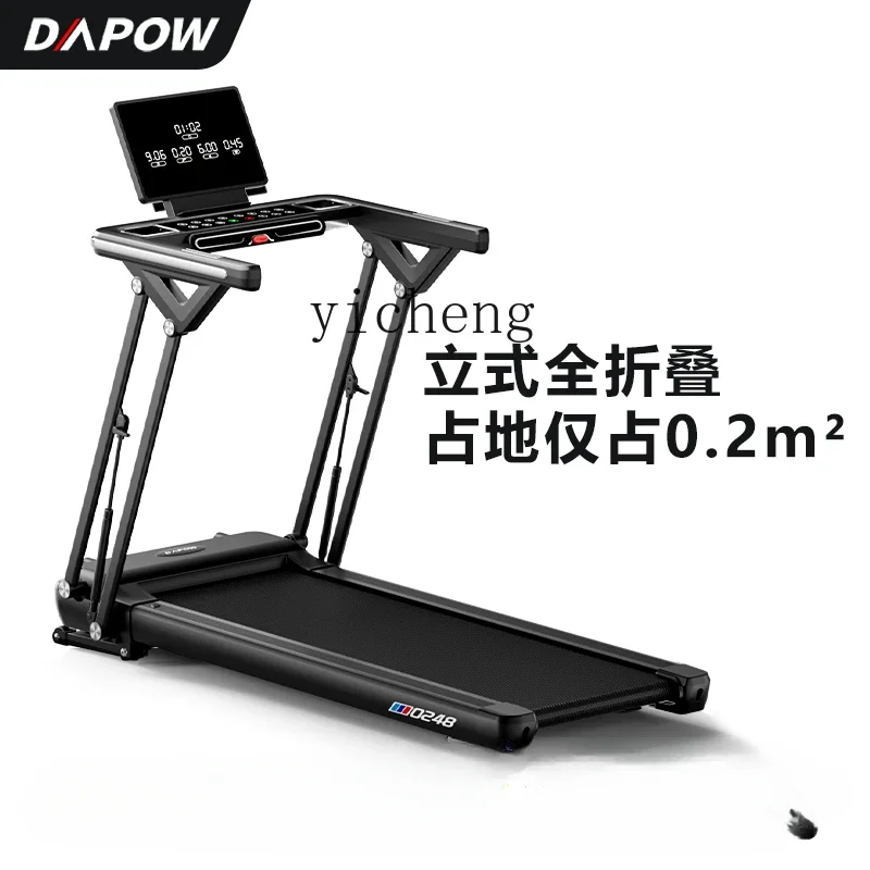 ZK treadmill household model, small weight loss special folding indoor ultra-quiet home gym simple