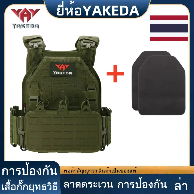 

YAKEDA Тактический жилет 6094, быстрый съемный светильник, лазерная резка, уличный охотничий черный жилет из высококачественного нейлона 1000d