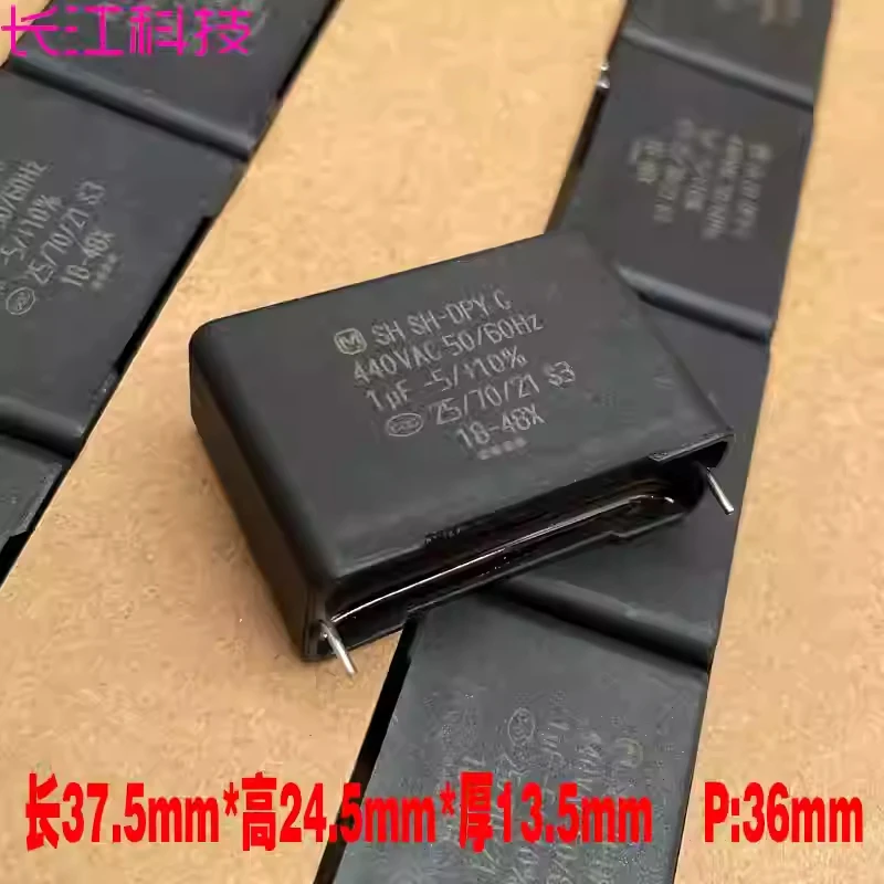 

Конденсатор безопасности SH DPY 105 1мкФ 440В 1000В 1кВ DS441105