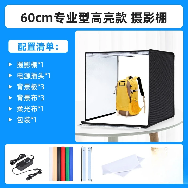 Attrezzatura softbox per piccoli studi fotografici