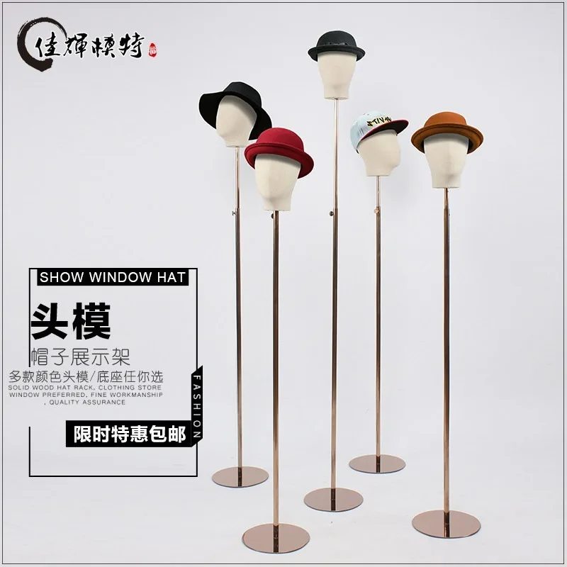 Floor-to-ceiling wrought iron men's and women's hats, wigs, props, veil model holder, head mold display stand, adult hat holder,