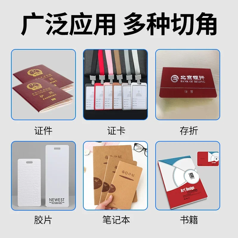 Electric fillet machine corner cutting machine corner cutting machine PVC album business card notebook chamfer
