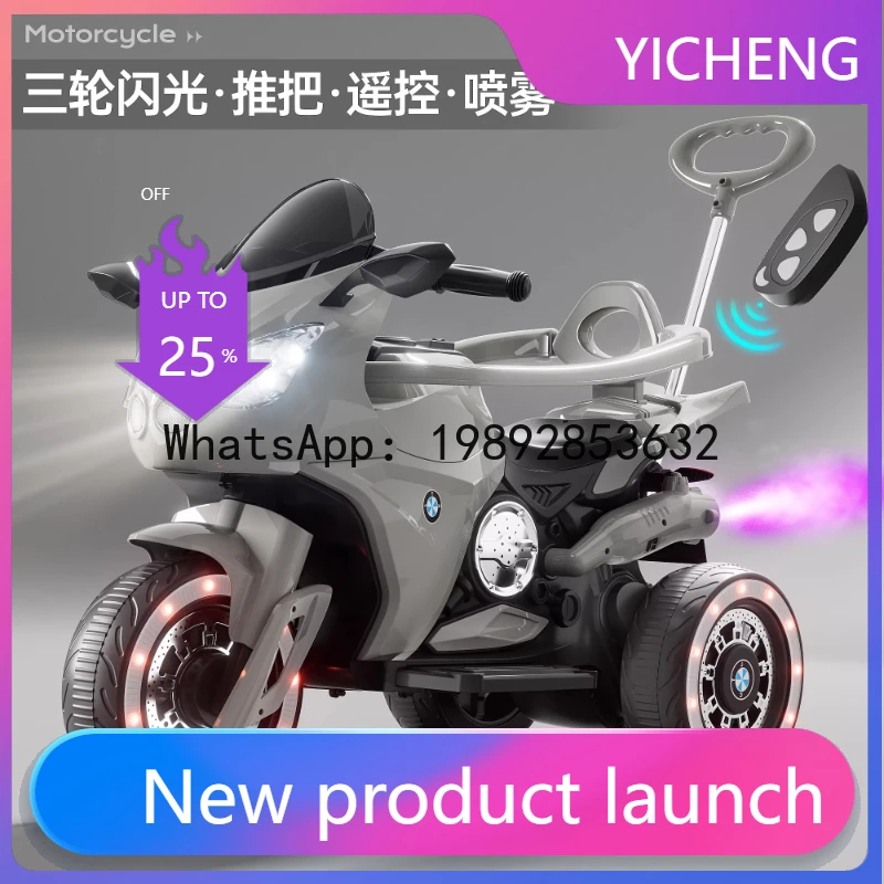 Children's Electric Three-Wheel Motorcycle Toy Car for Kids, Can Be Sat On, Remote Control, Rechargeable, with Guardrail
