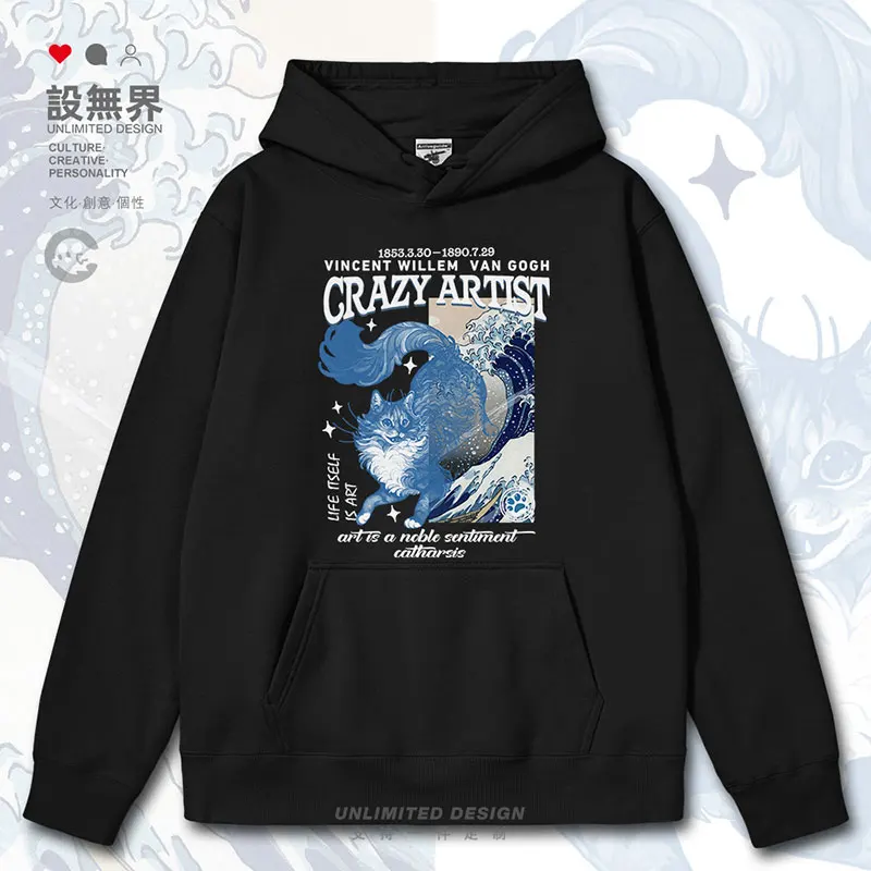 Cute Cat and Cute Pet in the World Famous Painting of Kanagawa Surfing mens hoodies men tracksuit casual clothes autumn winter