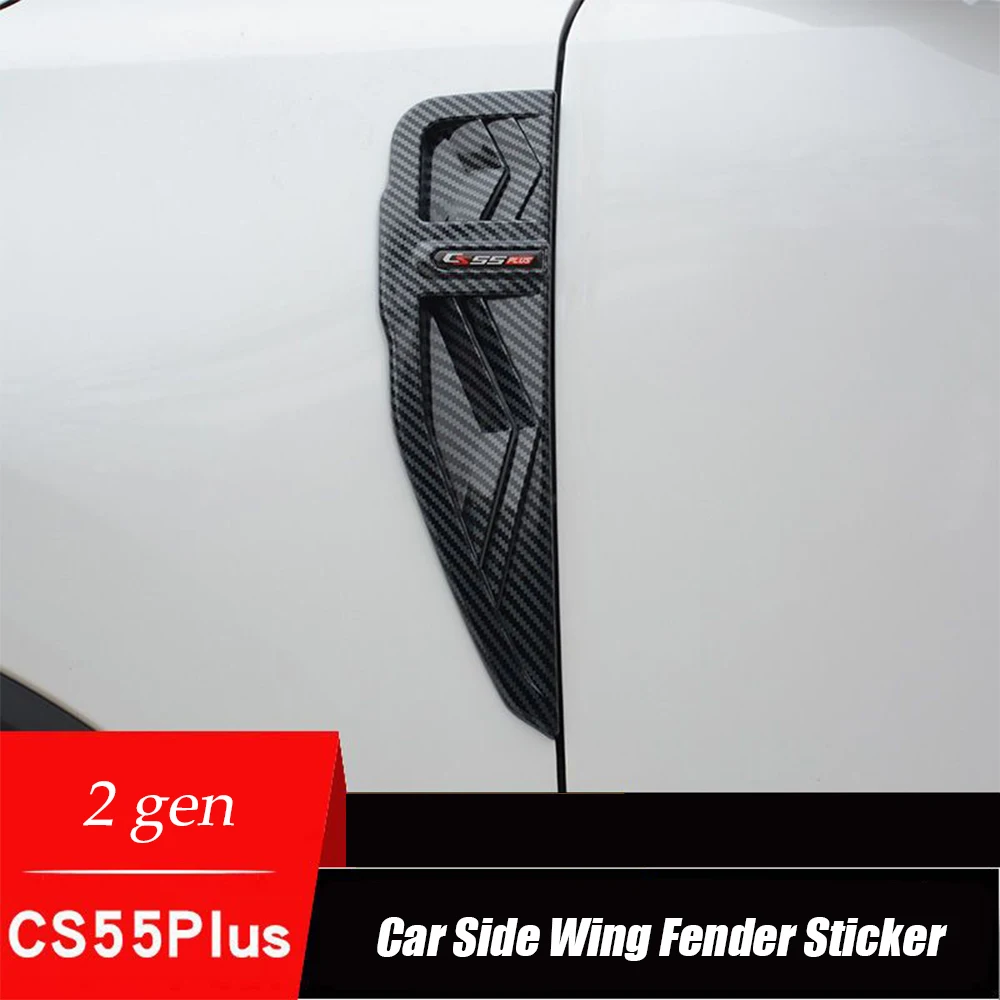 Carbon Black Car Side Wing Fender Door Emblem Badge Stickers Garnish Trim For Changan CS55 Plus 2 gen 2022-2024 Accessories 2pcs