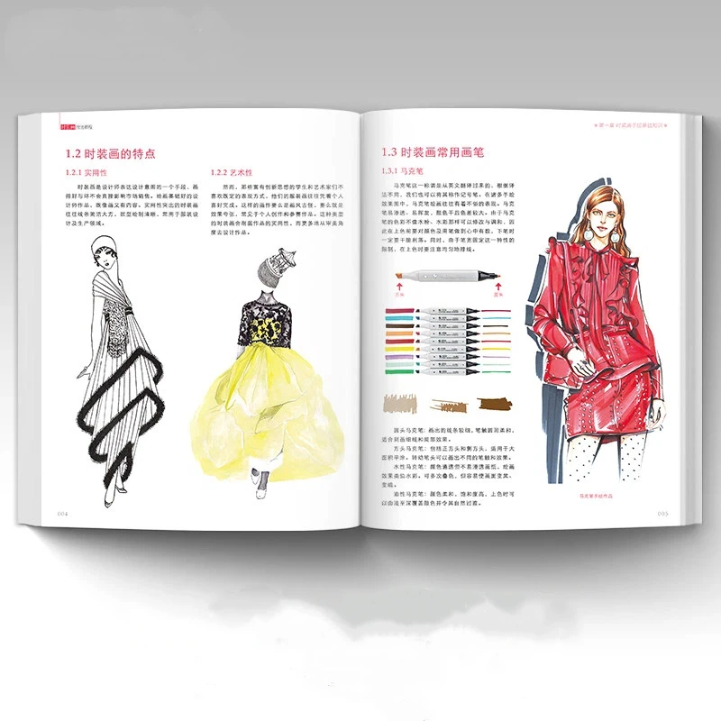 Fashion Painting Techniques Course Book Pencil Coloring Techniques Fashion Stylists Zero Foundation Self-Study Painting Book