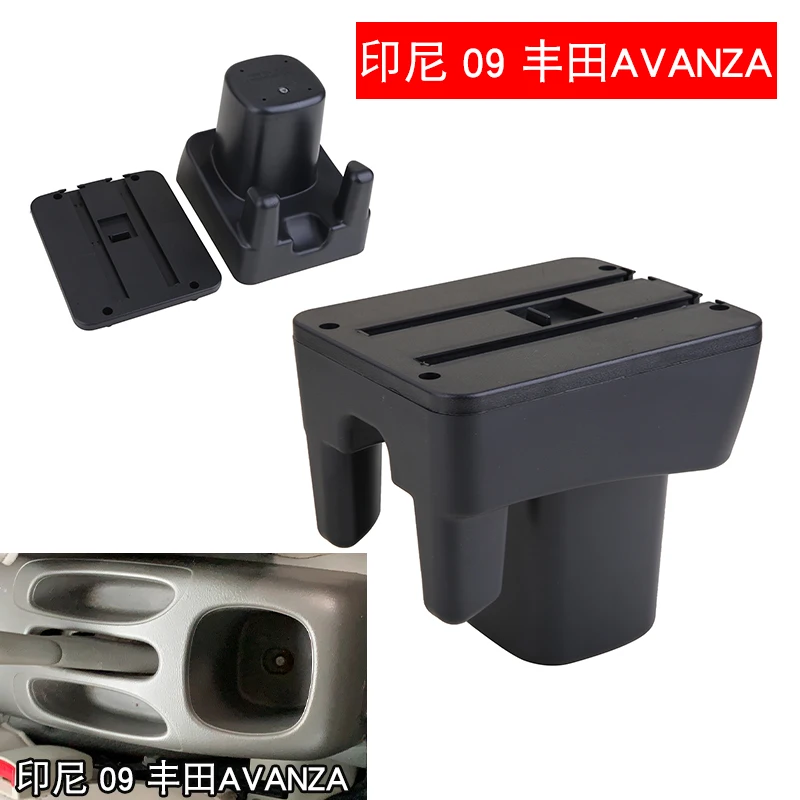 NEW For TOYOTA  AVANZA  Armrest Box Special modified interior accessories for the central armrest box Large Space Dual Layer USB