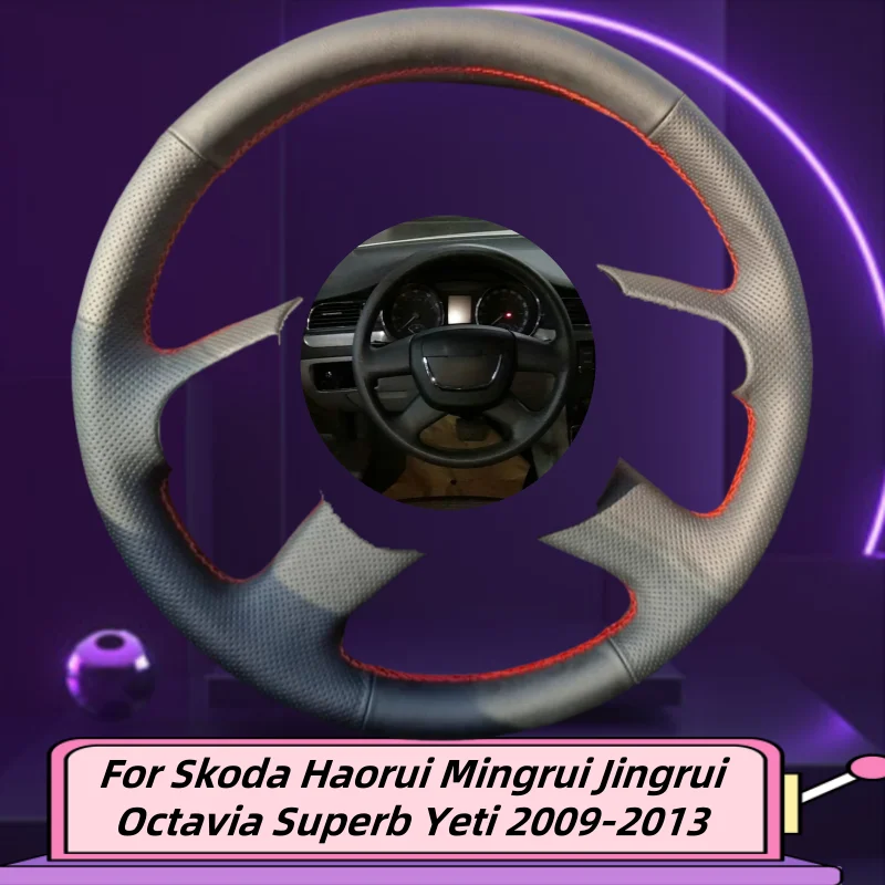 

Hand-Sewn Microfiber Leather Car Steering Wheel Cover For Skoda Haorui Mingrui Jingrui Octavia Superb Yeti 2009-2013 Accessories