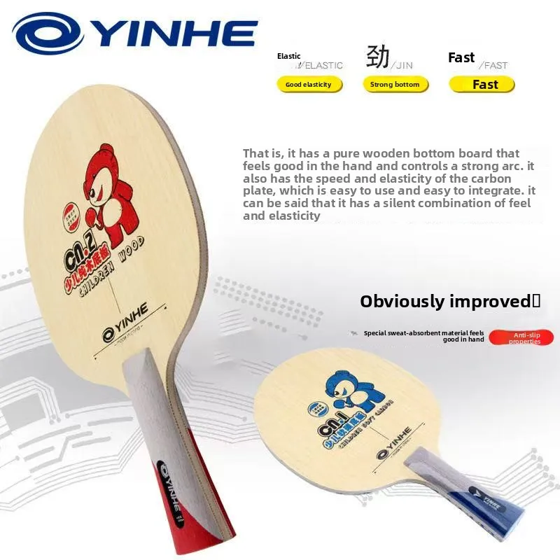 YINHE CN-1 Bottom Plate N10 Children's Ultra Light Beginner Comprehensive Carbon Table Tennis racket Bottom Plate