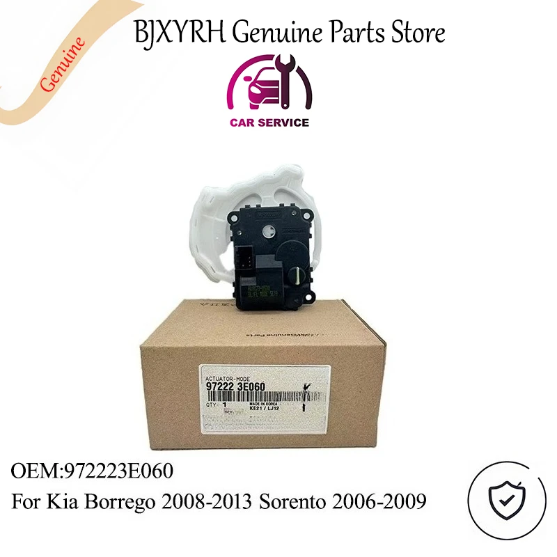 972223E060 Actuator… - image