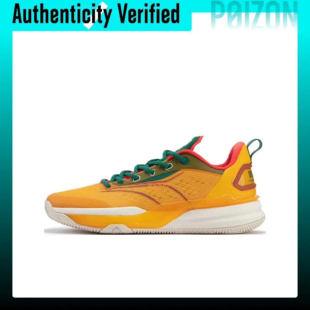361° DVD 1.5 Basketball Shoes Men's Low-top Vintage Yellow/Terracotta 672431119-2