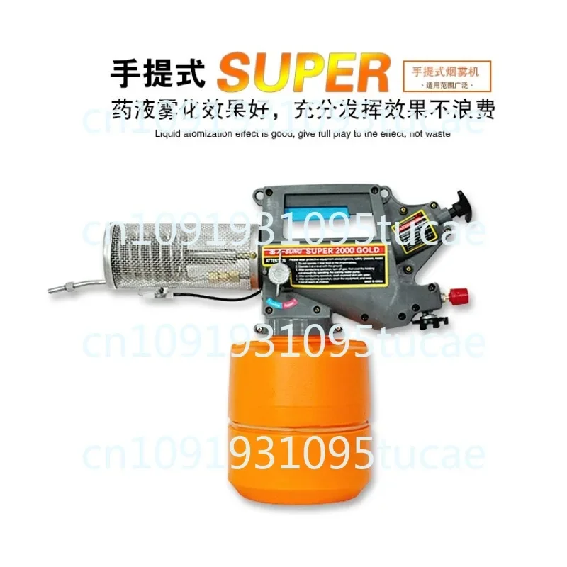 Super 2000 Gold Small Portable Butane Smoke Making Machine Agricultural Portable Spray Insecticide Machine Disinfection