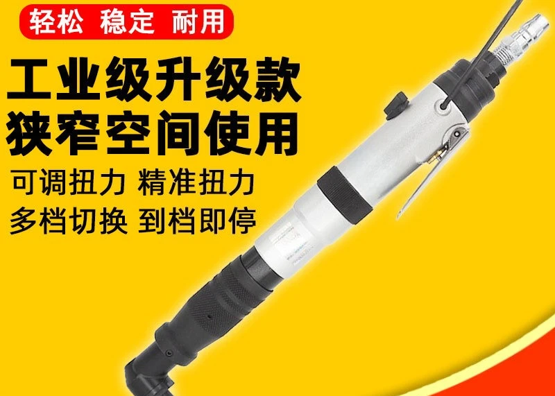 Clutch Right Angle Corner Pneumatic Screwdriver