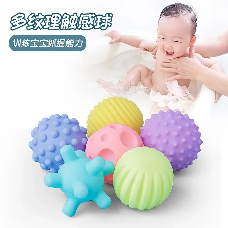 6pcs Textured Multi Set Develop baby's Tactile Senses Toy kids Touch Hand Ball Toys Baby Training Ball Massage Soft Ball