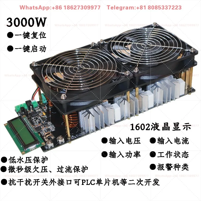 2500W ZVS Tap-free High Frequency Induction Heating Machine High Power Intermediate Frequency Furnace