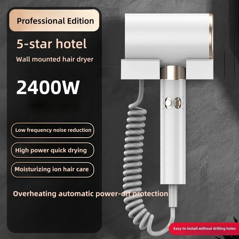 New Product: No Drilling Wall Mounted Hair Dryer With 2400W Super Power, Fast Drying, Blue Light, Silent, Hotel Home Hair Dryer