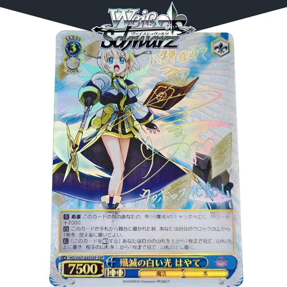 

BLBU ACG Anime Card Weiss Schwarz Magical Girl Lyrical Nanoha Hayate Yagami Signed Card Textured Child Gifts
