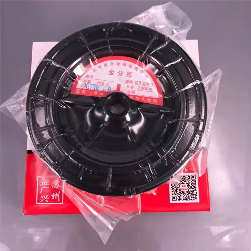 WEDM Copper Aluminum Cutting Wire Material Wire 0.20mm 2000m per Spool for Wire Cutting Machine