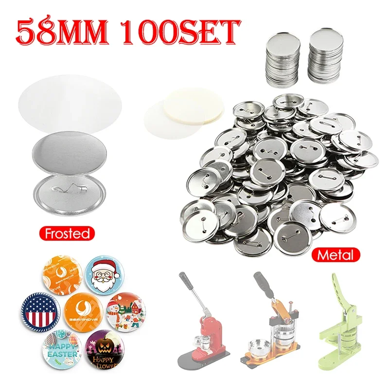 100Set 58mm Metal/Frosted/Laser Base Badge Materials Set Round Badge Button Pins Art Making DIY Making Supplies for Button Maker