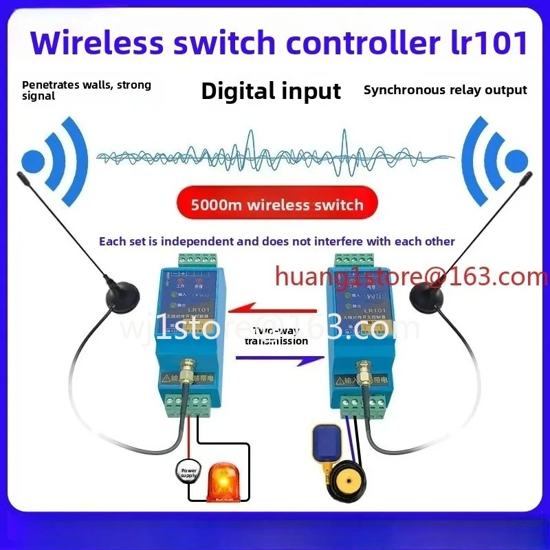 2026Switch Wireless Transmission Module Transceiver Pair Transmission Switch Remote Relay Remote Control Water Level Controller