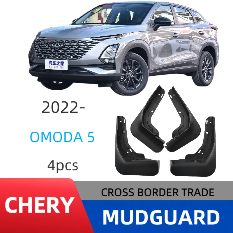 

Suitable for Chery OMODA 5 OMODA fender automotive supplies tire modification parts