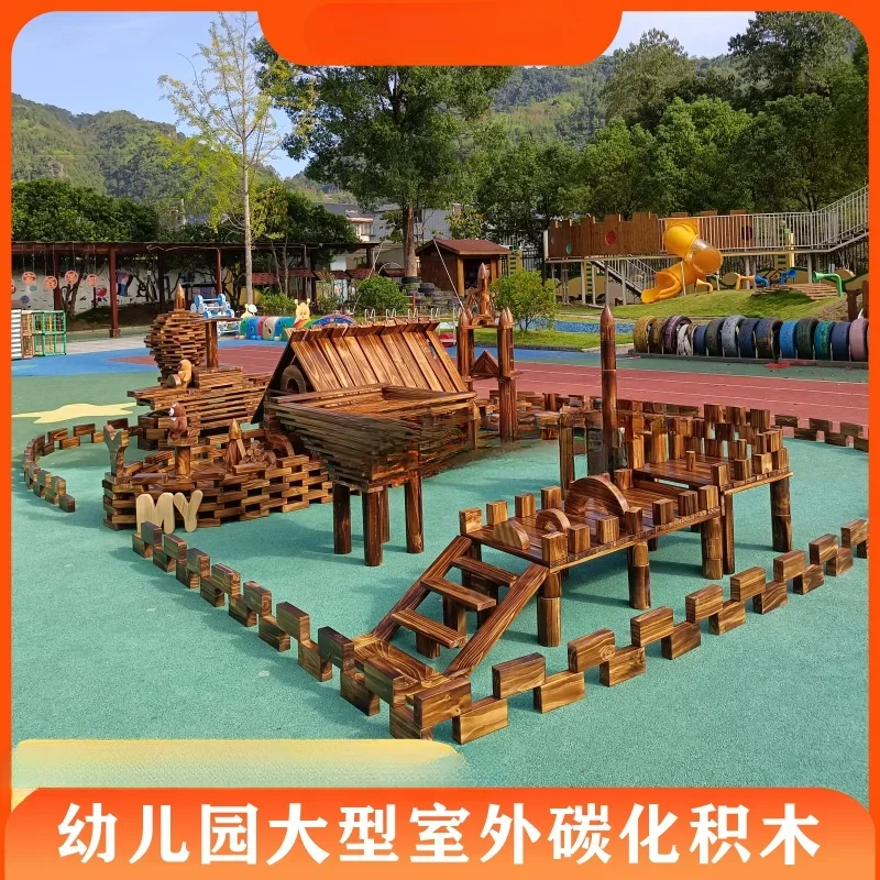 Kindergarten outdoor large carbonized charcoal burning large wooden building block construction area