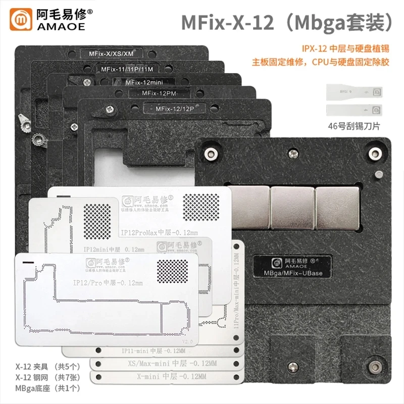 

AMAOE MFIX-12 MBGA SETS Middle Layer NAND reballing Stencil Station Kits for iPhone X XS MAX 11 11P 11PM 12 12 12 Pro Max Mini