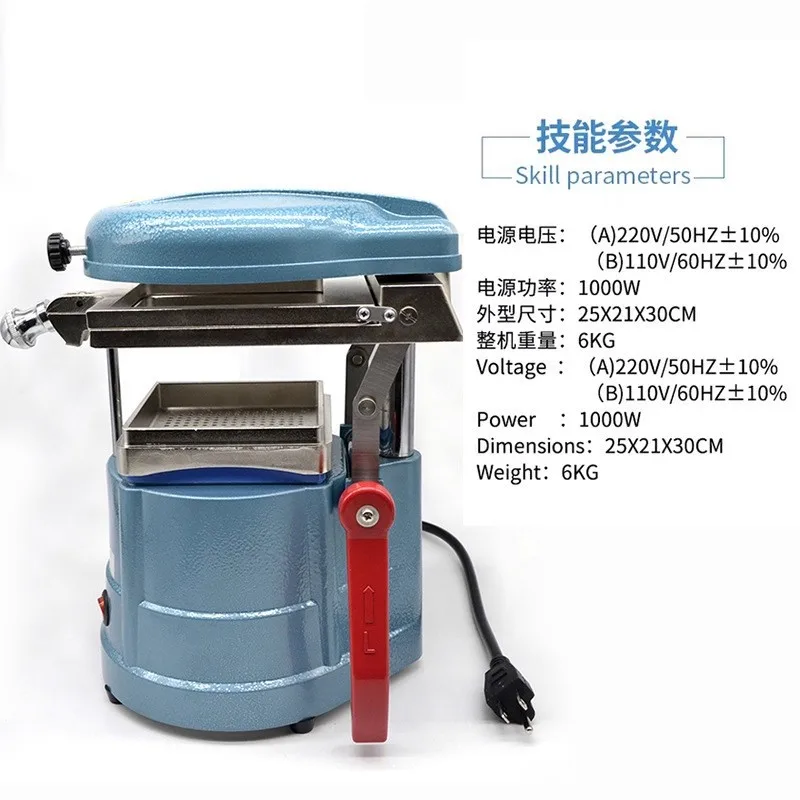 Dental Laminating Machine, Vacuum Forming, Thermoforming Equipment, Orthodontic Stamping, Lab Holder, Oral Appliances