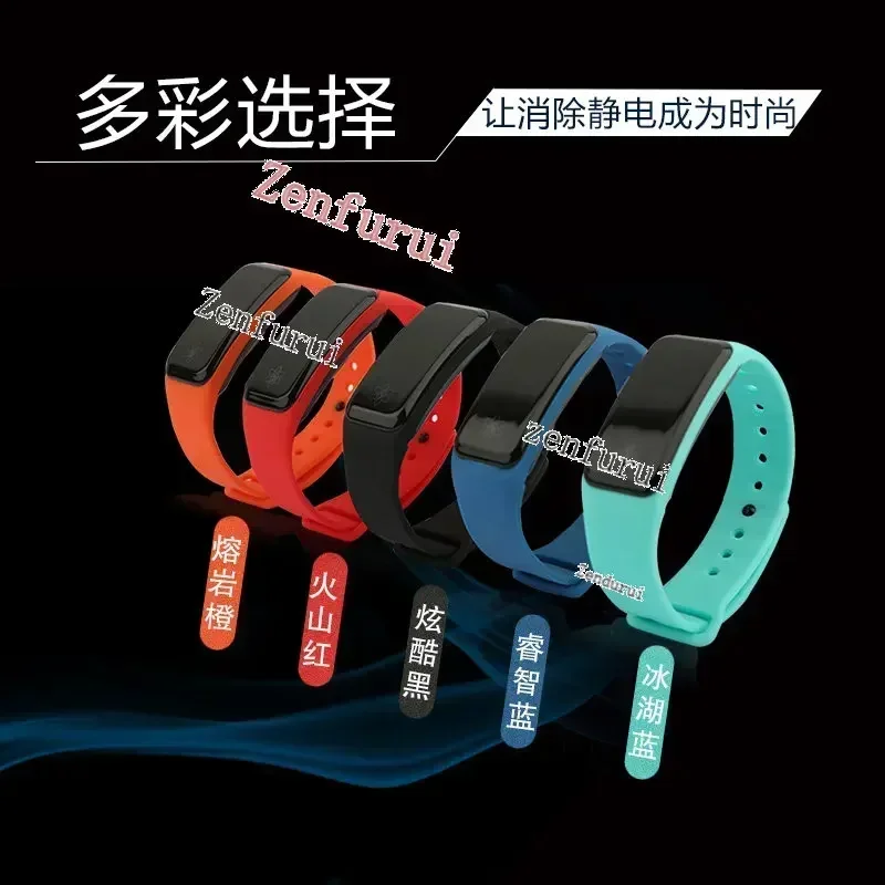 Bracelet Human Body Electrostatic Eliminator Release Device Remove Static Electricity for Men and Women Built-in Chip Car