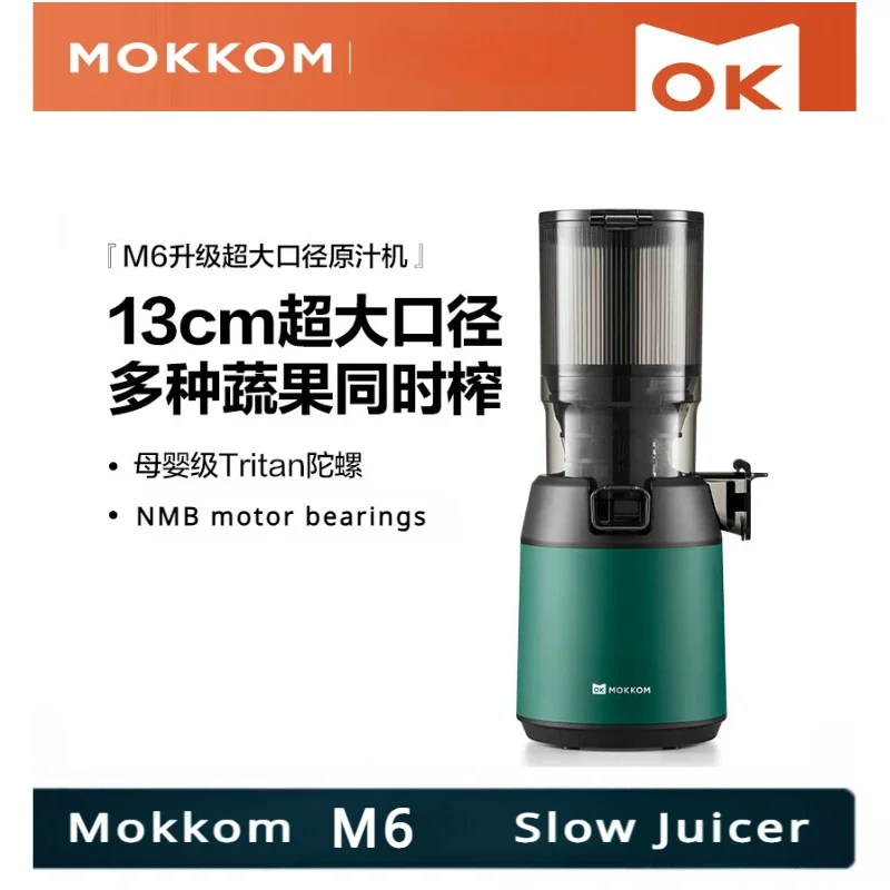 Mokkom M6 Slow Juicer 13cm Large Caliber Household Hybrid Electric Juicer Fully Automatic Fruit and Vegetable Juice Separation