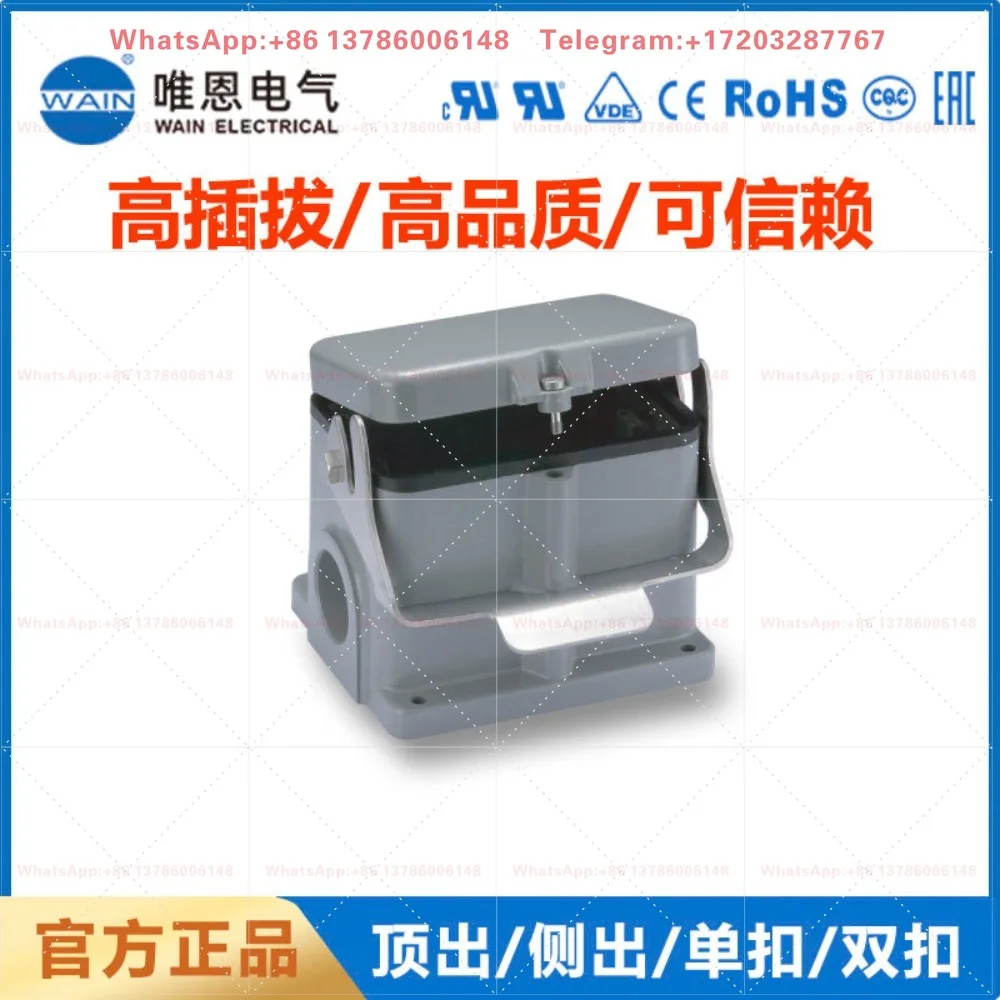 Connector H48B-SF-1L/S-CV-M40 base with cover 48 pin air plug original