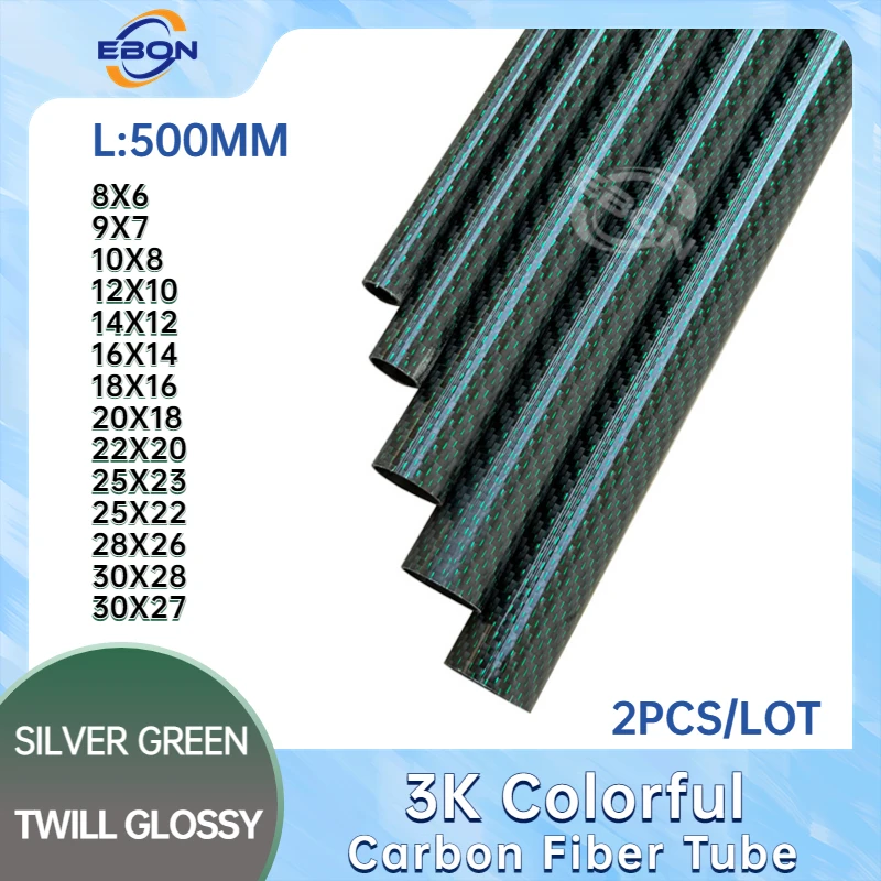 EBON 2Pcs 500mm Silver Green Carbon fiber tube 6mm 8mm 10mm 12mm 14mm 16mm 18mm 20mm 22mm 25mm 28mm 30mm Twill Weave Glossy