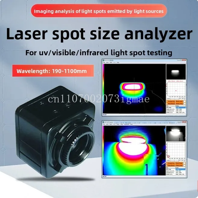 LH-360 Laser Light Spot Analyzer for Visible UV IR Light Spot Size Shape Measurement