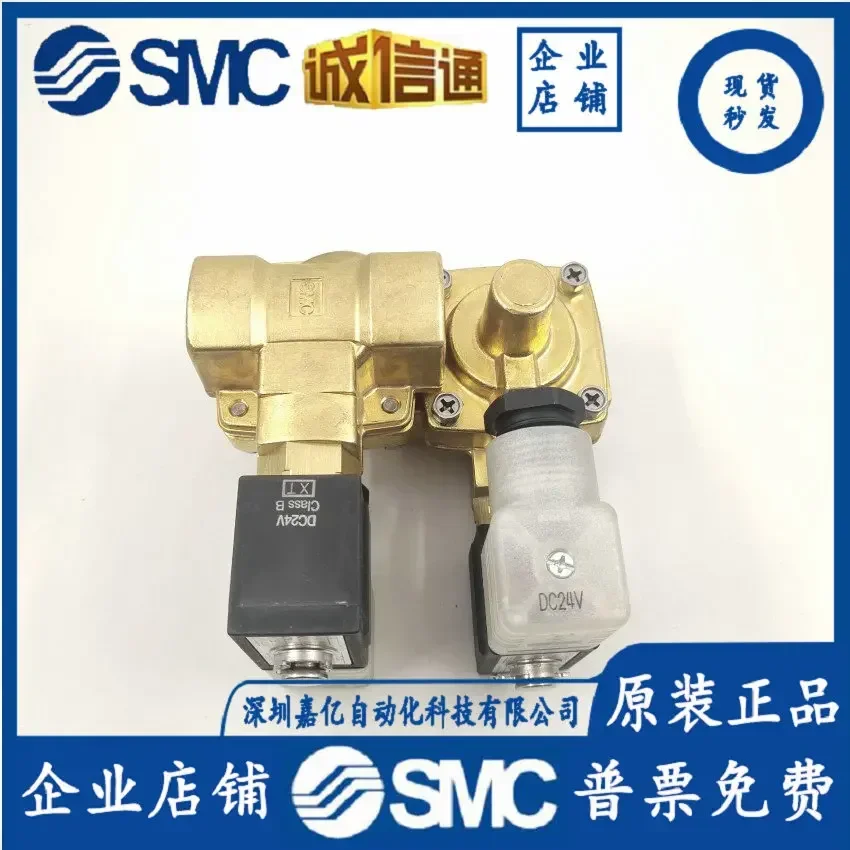 2026 VXP2142A-04F-5DL Japan SMC Pilot-operated Solenoid Valve. Special Sale, Spot Second Delivery