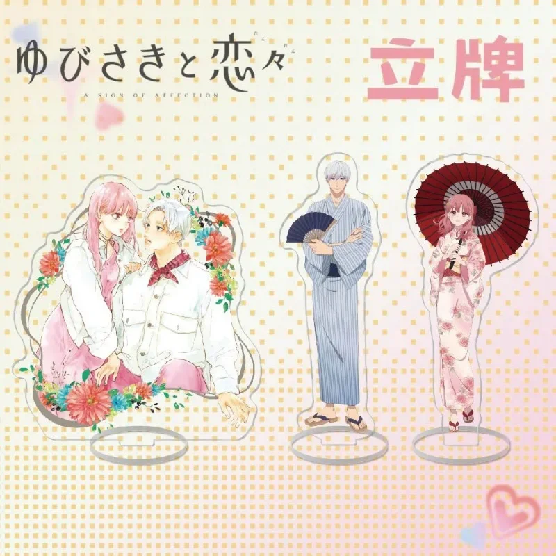 جديد أنيمي Yubisaki إلى Renren Signos De Afecto الإصبع اللمس الاكريليك حامل الشكل عرض تأثيري سحر سطح المكتب نموذج لوحة