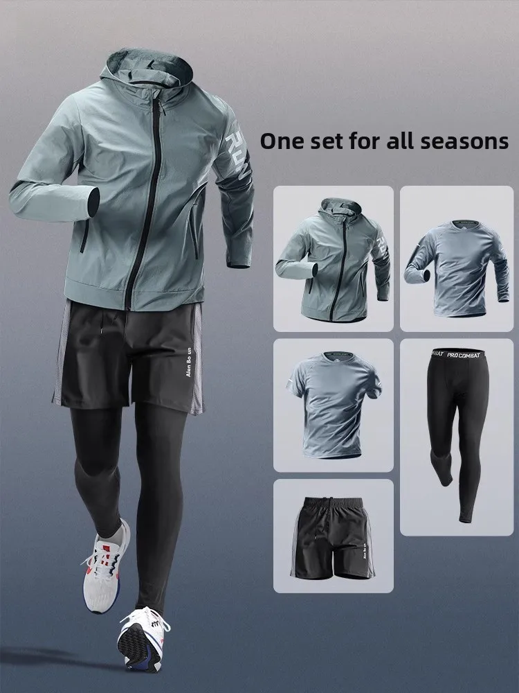 

Мужской спортивный повседневный комплект для бега и велоспорта из пяти предметов: быстросохнущая экипировка для тренировок, весна-осень, новые длинные брюки с длинными рукавами