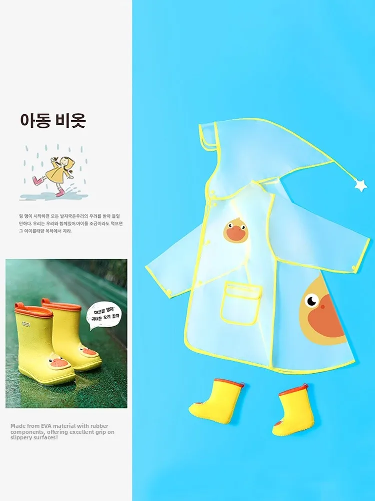 معطف مطر للأطفال مع أحذية مقاومة للماء بتصميم بطة شفاف متكامل لأطفال الروضة من الأولاد والبنات #5