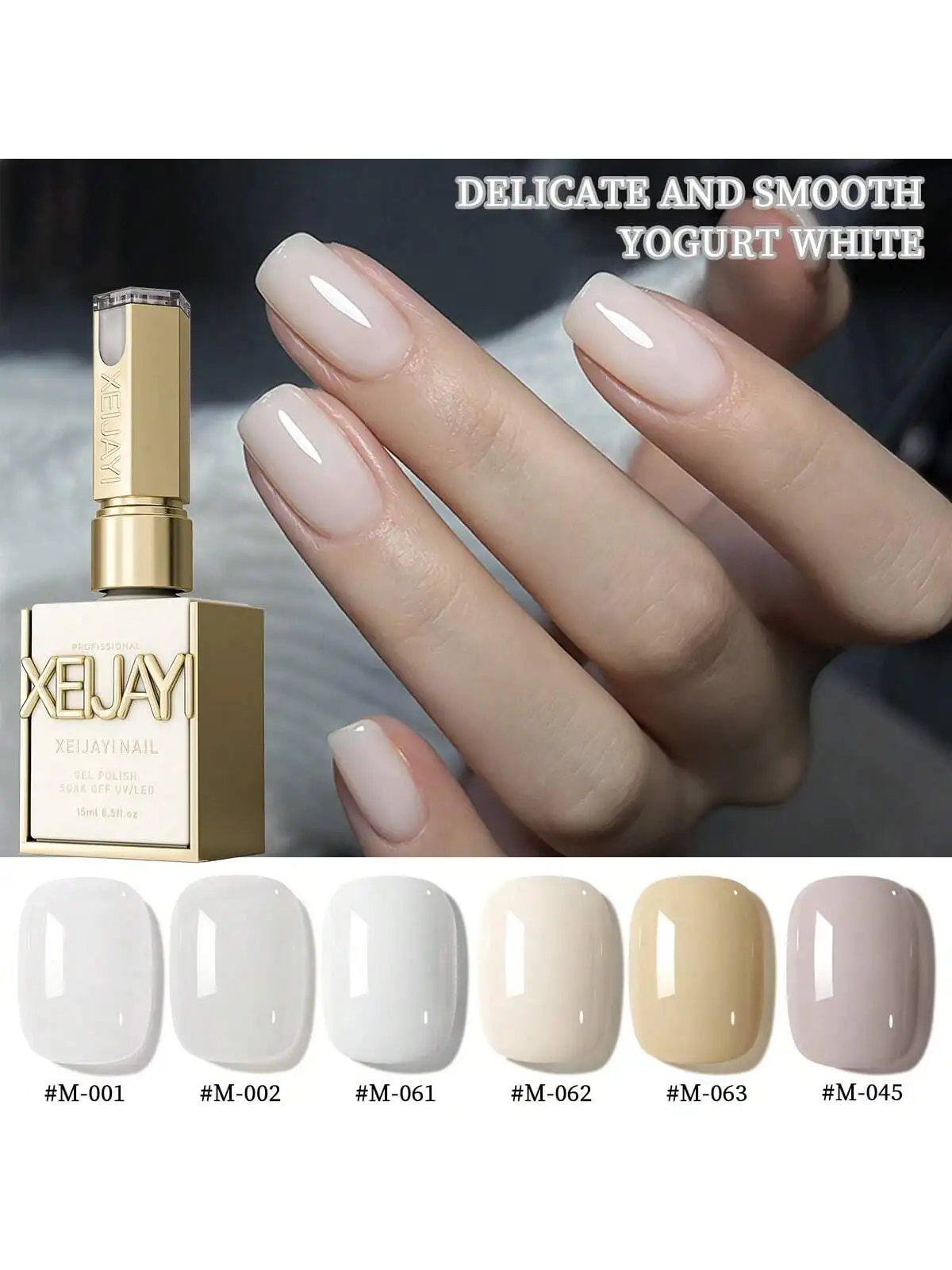 

Набор из 6 цветов йогуртового белого и коричневого геля весна-лето 2025 года — набор осветляющих лаков для ногтей для профессиональных салонов