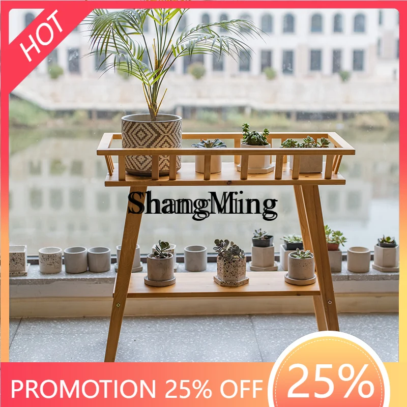 

SM wood flower stand, living room balcony, indoor multi-layer floor-to-ceiling shelf, simple, light and luxury high-end