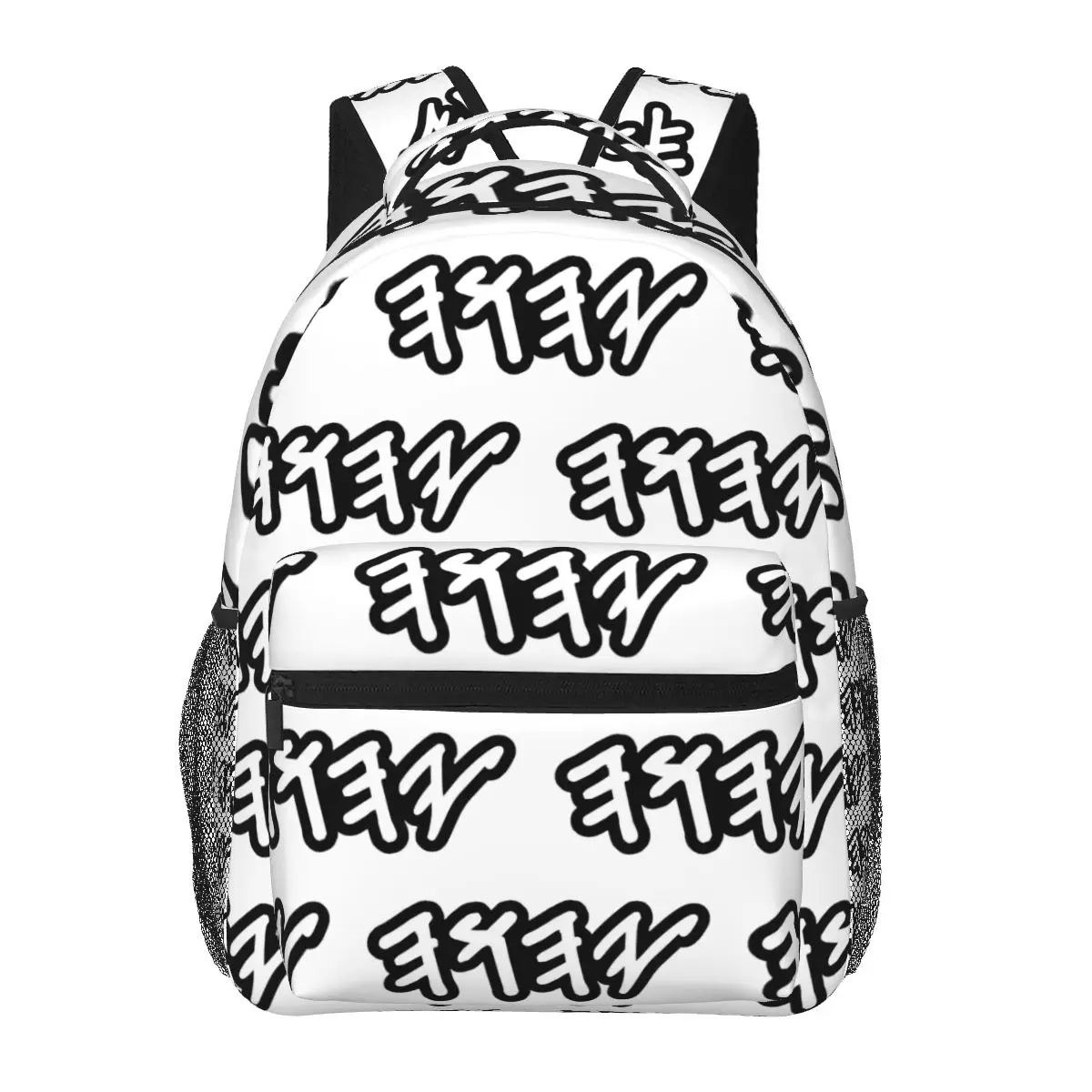 Old Hebrew Name Of God Yahuah Backpacks Boys Girls Bookbag Children School Bags Cartoon Rucksack Shoulder Bag Large Capacity