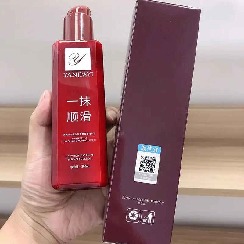 YANJIAYI 200ml Hair Smoothing Leave-in Conditione Smooth Conditioner Leave-in Hair Cream Essence Treatment Haircare Hair Essence