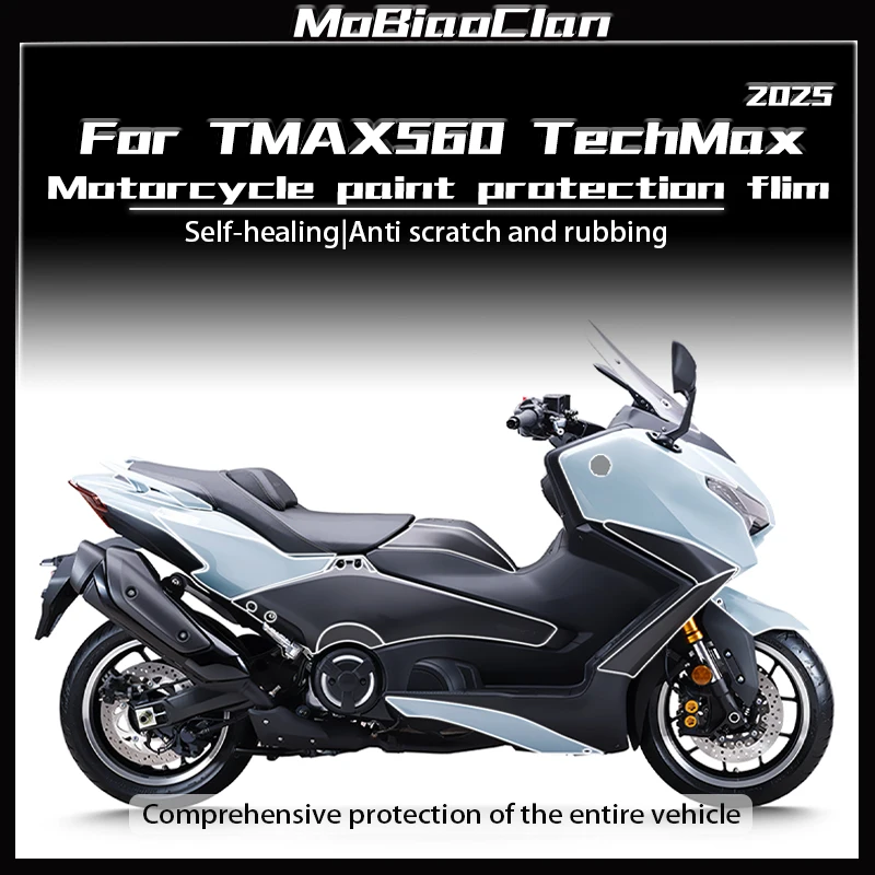 For YAMAHA TMAX560 TechMax TMAX 560 2025 Invisible car cover body transparent protective film sticker modification accessories