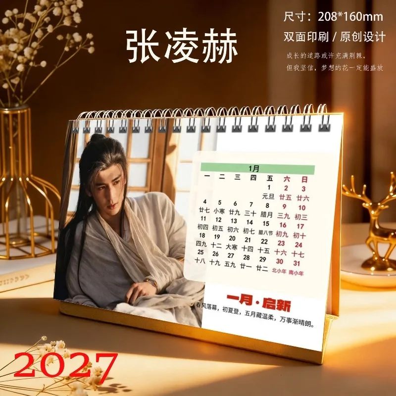 Kalendarz biurkowy 2027 Zhang Linghe, Kalendarz Zhu Yu - Kalendarz solo Zhang Linghe, Zdjęcia Guo Huo — zdjęcie produktu 3