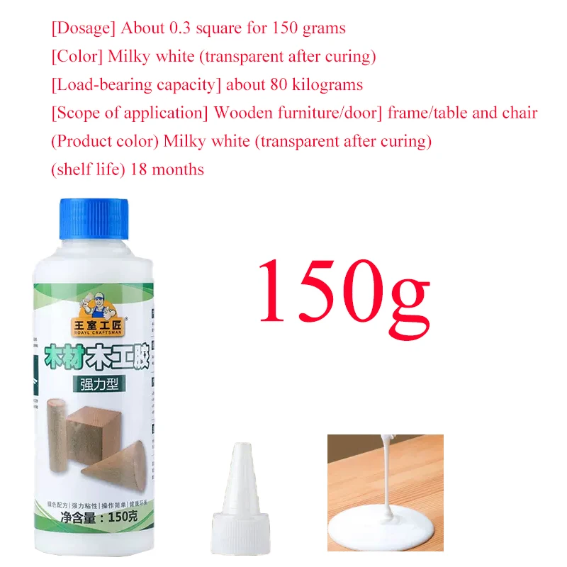 Special Adhesive For Wood Strong Woodworking White Latex Flooring Quick Drying Adhesive Universal Super Glue